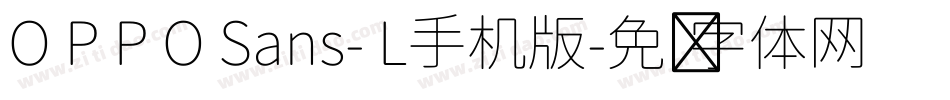 O P P O Sans- L手机版字体转换